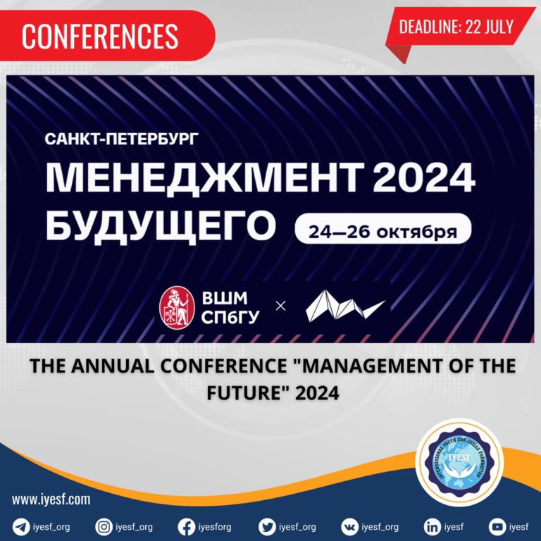 applications-are-open-for-the-annual-“management-of-the-future”-conference-for-students-of-russia