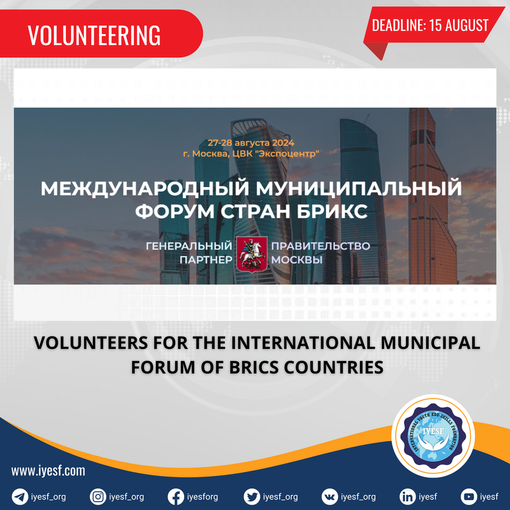 registration-of-volunteers-for-the-international-municipal-forum-of-brics-countries-is-open