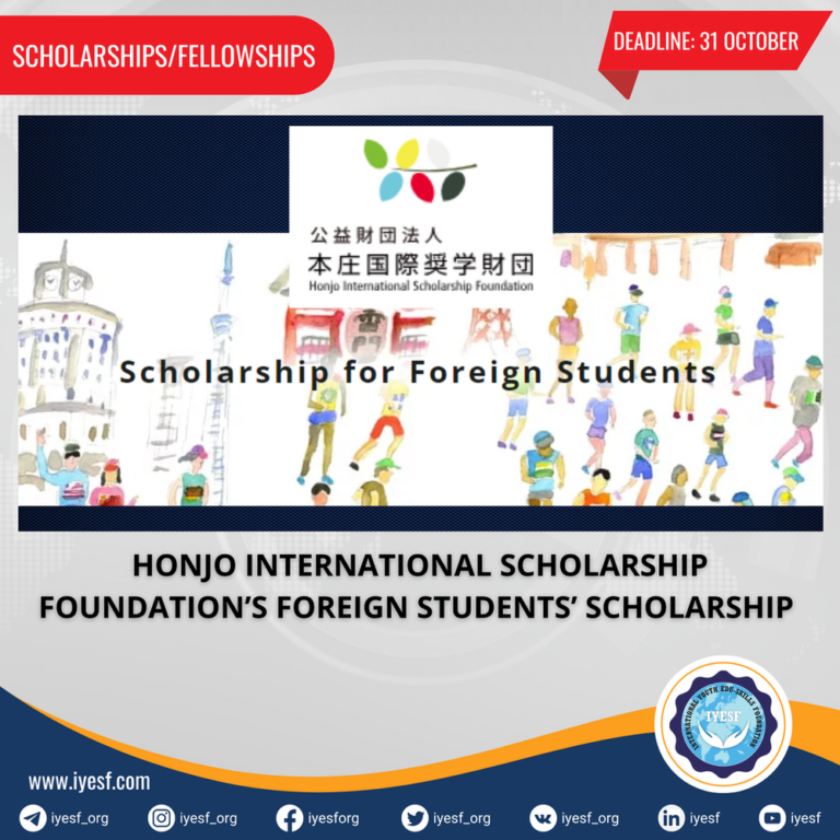 Applications are Open for the Honjo International Scholarship Foundation’s Foreign Students’ Scholarship