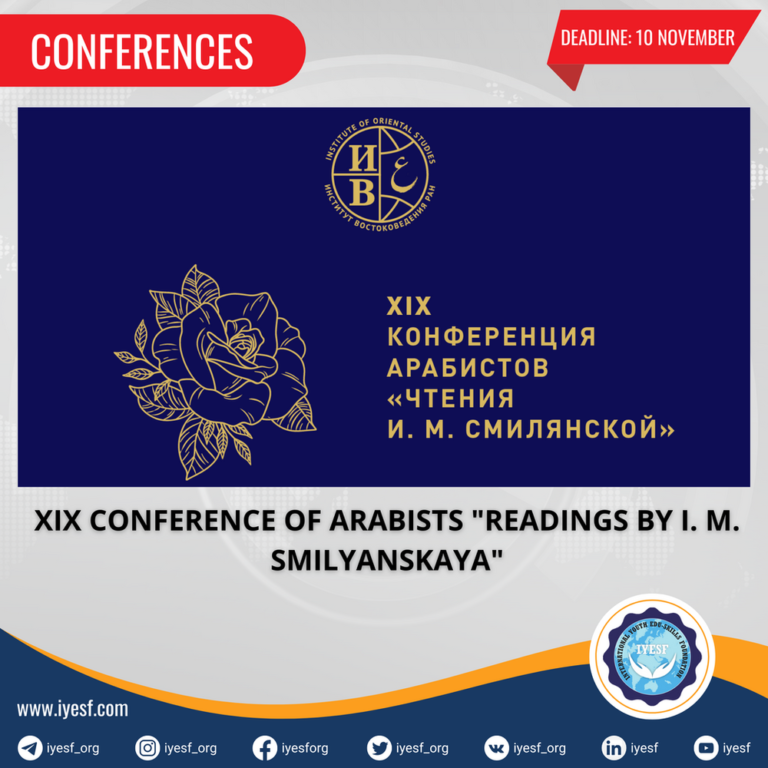 Participate in the XIX Conference of Arabists “Readings by I. M. Smilyanskaya”