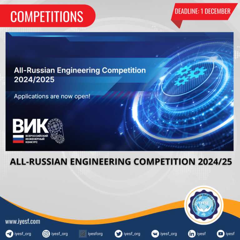 registration-is-open-for-participation-in-the-all-russian-engineering-competition